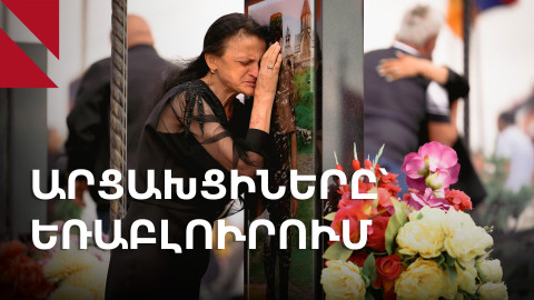 Եռաբլուրը՝ Արցախի անկման օրը