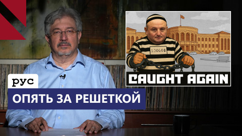 Репрессивность власти, глупость оппозиции, молчание общества
