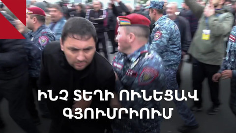 Վարդան Ղուկասյանը ձերբակալվեց․ ՍիվիլՆեթը՝ քաղաքապետարանում