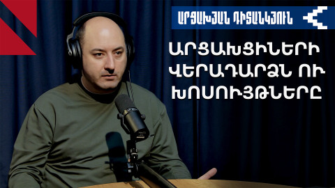 Ընդդիմությունն ի զորու չէ նոր խոսույթներ ձևավորել՝ նոր իրավիճակի համար