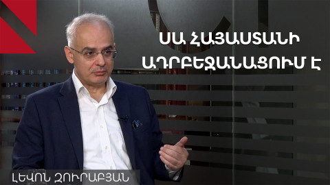Փաշինյանի ընդդիմախոսներին համարելու են ռուսաստրուկ՝ լռեցնելու ցանկացած այլախոհ ձայն