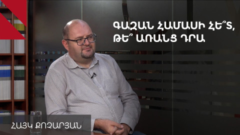 Մերձավոր Արևելքում անվտանգային նոր համակարգ է ձևավորվում
