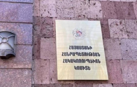 Բարեգործական և ընտրակաշառքի արգելքի խախտման դեպքերը կարժանանան խիստ իրավական գնահատականի. Հակակոռուպցիոն կոմիտե
