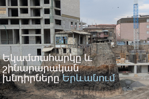 Եկամտահարկի վերադարձը, շինարարական բումն ու Երևանին թողնված բազմապիսի խնդիրները