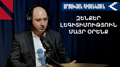Ինչ չասեց Փաշինյանը ավելի քան 7000 պետական ծառայողներին 