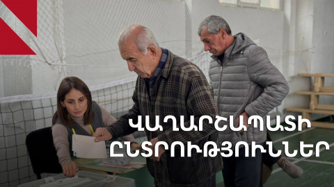 «Ուզում ենք, որ ժողովուրդը հավատա և վստահի, անընդհատ լարված վիճակ է»