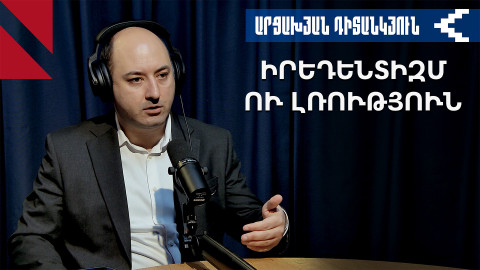 Սևանը, «Գյոյչան» ու խաղաղությունը