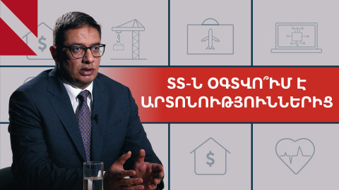 «Երաշխավորում եմ` պետական մարմինների հետ խնդիր չեք ունենա, եթե սուտ տեղեկատվություն չներկայացնեք»