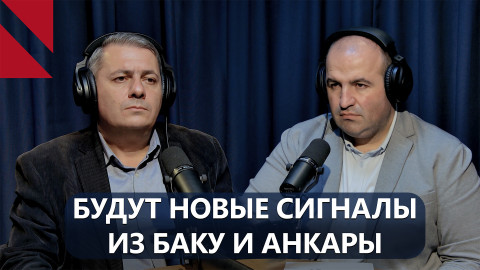 Почему разведка России комментирует армянскую пшеницу? “Итоги недели”