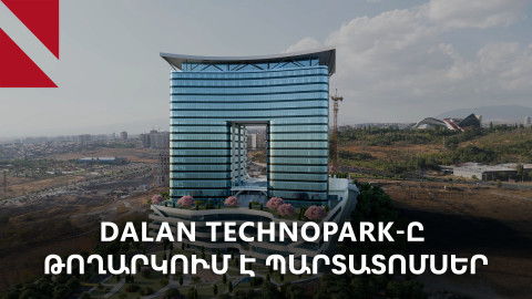 Cube Invest-ը և Dalan Technopark-ը թողարկել են պարտատոմսեր՝ երկարաժամկետ ներդրումների համար