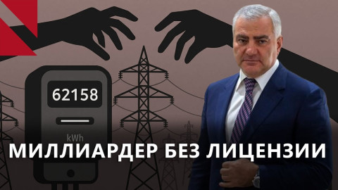 Власти Армении строят мосты с США и забирают бизнес у Карапетяна – Главное за неделю