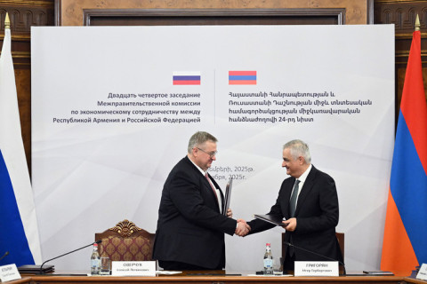 Գրիգորյանն ու Օվերչուկը ստորագրել են հայ-ռուսական տնտեսական համագործակցության հանձնաժողովի 24-րդ նիստի արձանագրությունը