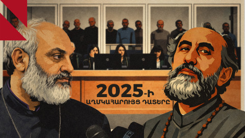 2025-ի դատական քրոնիկոնը. hոգևորականներ, քաղաքապետեր և գեներալներ