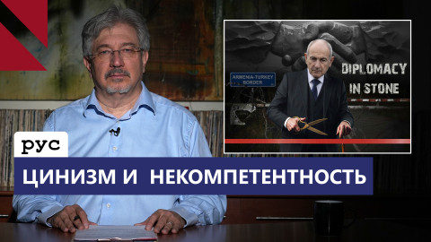 Алиев никогда не откажется от концепции «Западного Азербайджана»