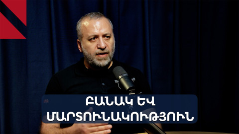 Ադրբեջանցիք մեր զինվորներին նկարել են և նոր միայն թողել անցնել դիրքեր․ զրույց Ավետիք Քերոբյանի հետ