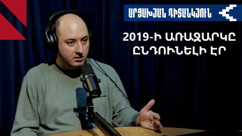 Վերլուծելով Փաշինյանի հրապարակած բանակցային փաստաթղթերը