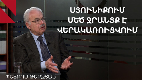 Սյունիքում 32 կմ երկարությամբ ջրանցք է վերականգնվում, 3,000 հեկտար հողատարածք է ոռոգվելու