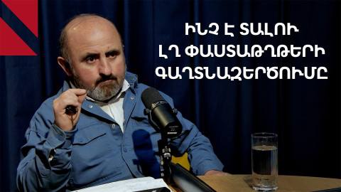 Ո՞րն էր ԼՂ կարգավորման լավագույն տարբերակը. զրույց Թաթուլ Հակոբյանի հետ