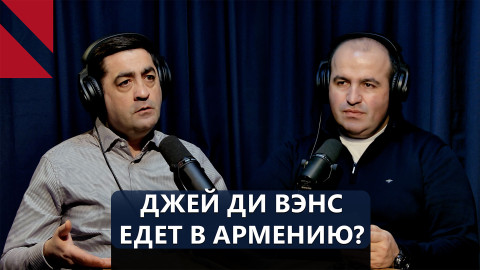 Ереван открывает двери перед США - «Итоги недели»