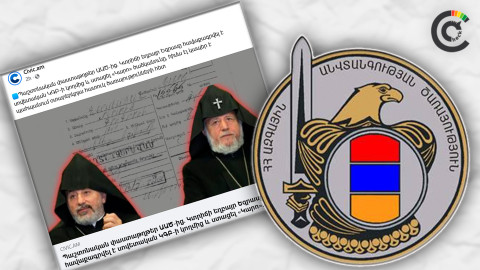 «Գաղտնի»՝ ՍիվիլՆեթի, «բաց»՝ Civic-ի համար. ԱԱԾ-ն ընտրովի է տրամադրում Եզրաս արքեպիսկոպոսի գործը