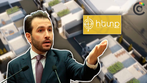 Արդյոք Կոնջորյանը թաունհաուզը շուկայական արժեքո՞վ է ձեռք բերել
