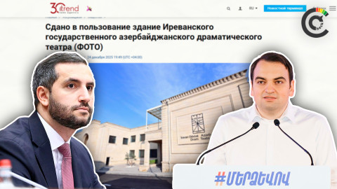 Բաքվում «Իրևանի ադրբեջանական թատրոնի» «բացումը»․ ինչ է իրականում տեղի ունեցել