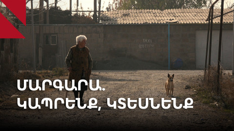 Հայ-թուրքական հարաբերություններ. հայացք Մարգարայից