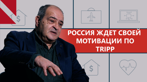 Экономика Армении 2026: Амулсар, АЭС и «Маршрут Трампа»
