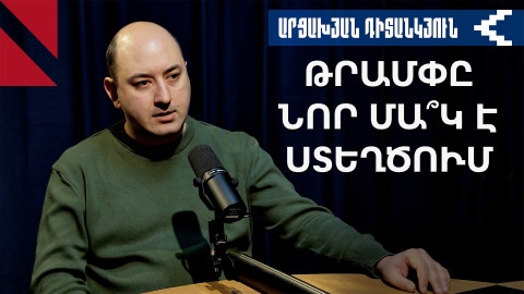 Ինչ կտա Թրամփի «Խաղաղության խորհուրդը» Հայաստանին