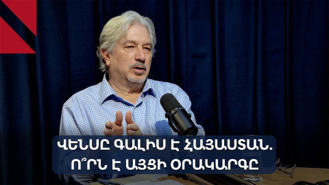 TRIPP-ը կատարյալ չէ, բայց ինչի՞ հետ ենք այն համեմատում
