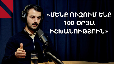 Մահակ՝ լկտիացող քաղաքական համակարգի դեմ. ի՞նչ է առաջարկում «Բոլորին դեմ եմ» շարժումը