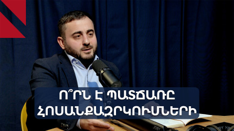 Հոսանքազրկումները կառավարման սխալների հետևանք են. զրույց «Կասկադ Էներգո»-ի փոխտնօրենի հետ