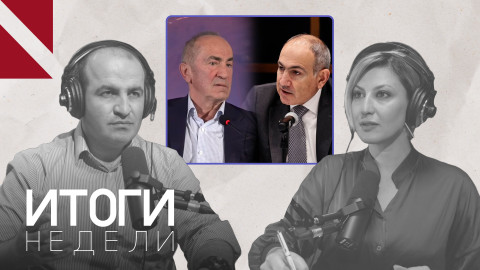 «Маршрут Трампа» прошел между Пашиняном и Кочаряном 
