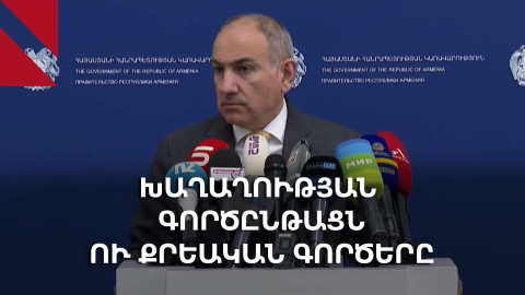 Փաշինյանը՝ ադրբեջանցի զինծառայողների դեմ քրեական գործերի հետագա ընթացքի մասին