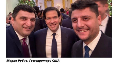 CEO OrbiGroup и BlockGroup на приёме в Белом доме
