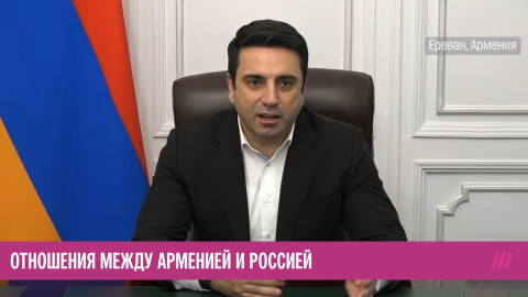 Симонян: Армения не выдаёт России политических эмигрантов и не будет этого делать