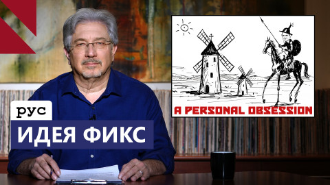 Война против церкви бьёт рикошетом по Пашиняну