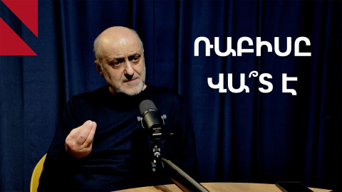 Սպիտակ Նիվա, Արամ Ասատրյան, մուղամ և… ի՞նչ է ռաբիսը