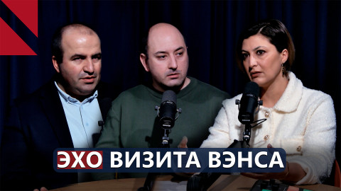 Итоги визита Вэнса: как Алиев обменял мир на Хартию