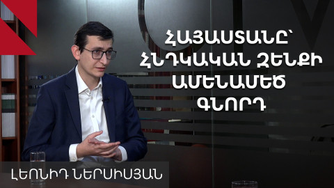 Ամերիկյան հնարավոր ատոմակայանը կարող է ռազմական տեխնոլոգիաներից ավելին նշանակել