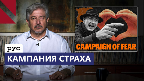 Пашинян играет на страхе новой войны перед выборами