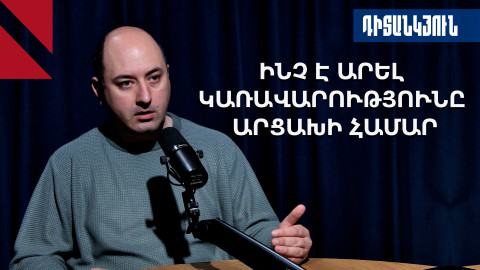 Առանց Փաշինյանի խաղաղություն չի՞ լինելու