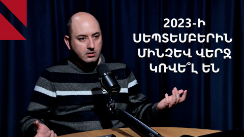 Հակաարցախյան պատումներն ու ընտրությունները