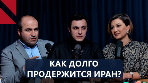 Удары по Нахичевану – предупреждение Ирана Азербайджану