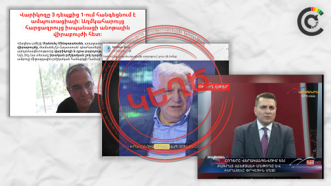 DeepFake բժիշկներ, կեղծ դեղեր. սոցցանցերի նոր խարդախությունը