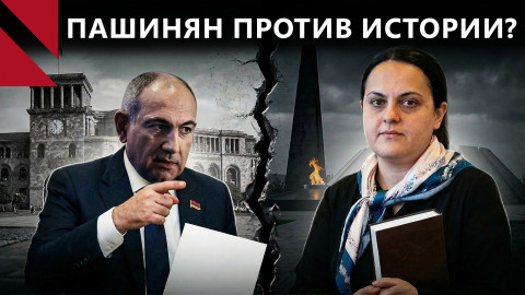 Эхо иранского кризиса и скандал вокруг исторической памяти