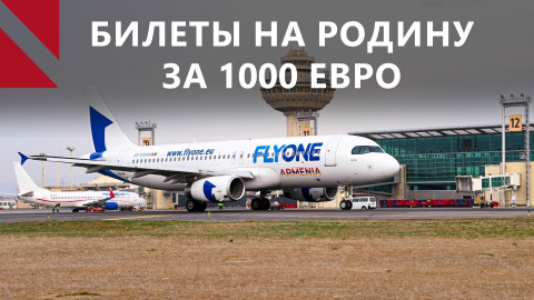 Байрамов и Мирзоян подчеркнули важность сохранения стабильности