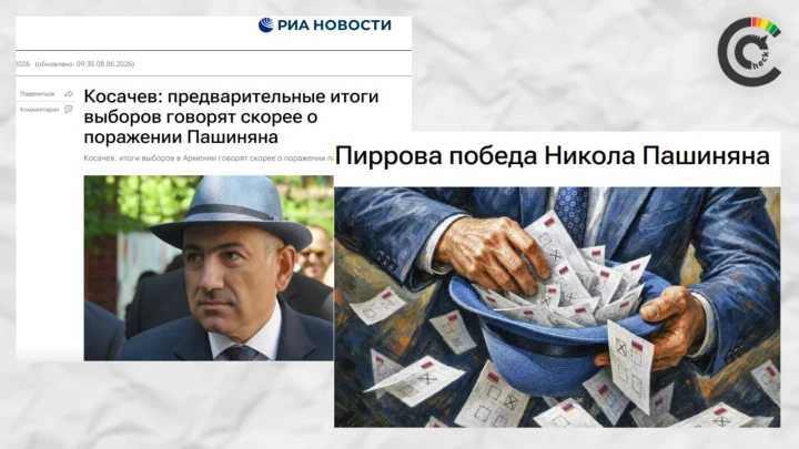 Голоса или мандаты: как «РИА Новости» манипулирует результатом «Гражданского договора»