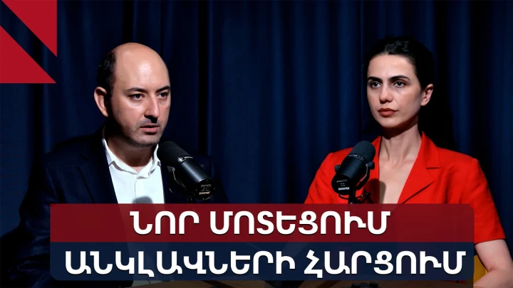 Անկլավների հարցը, Բաքու-Անկարա լարվածությունը և երկաթգծի ապագան