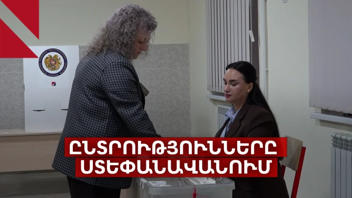 Ստեփանավան. բերման ենթարկված ընտրող ու անորակ դրոշմանիշներ